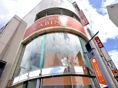 Premier Cabin Matsumoto - 22