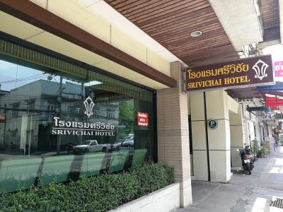 Srivichai - 0