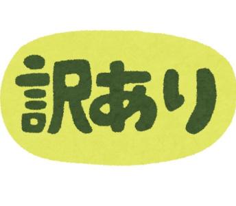 Fiore Shima - 51
