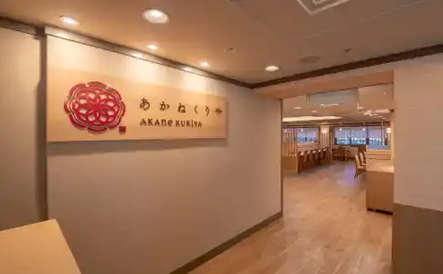 Ginza Capital Akane - 1