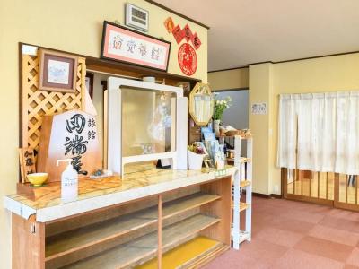 OYO Ryokan Shumisen-no-yado Tabataya Myoko-Togakushi - 3
