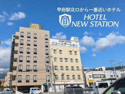 New Station (Yamanashi Pref.) - 12