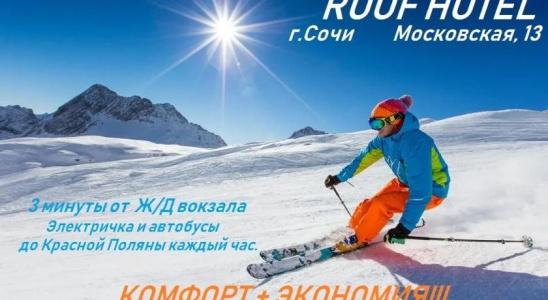 Экономный - 18