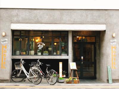 Akicafe Inn - 16