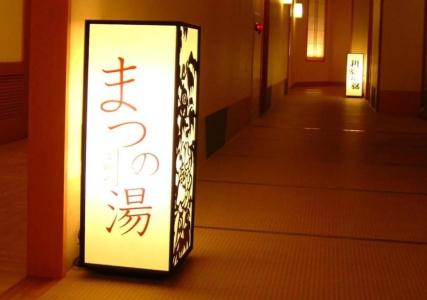 Kanazawa Manten Ekimae - 17