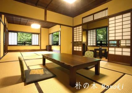 Ryokan Sanga - 32