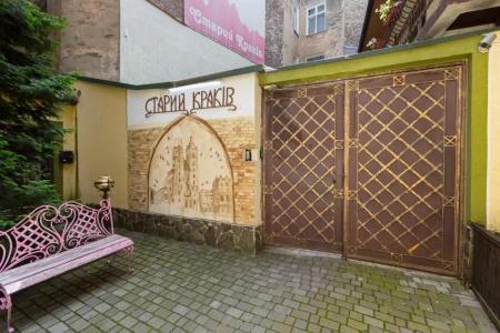 Старый Краков - 60