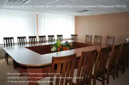 Турист - 7