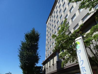 Ark Kumamotojo Mae -Route Inns- - 0