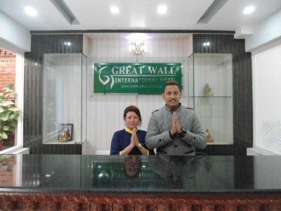 Greatwall International - 12