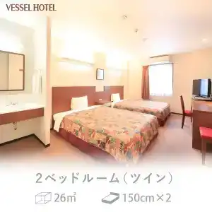 Vessel Higashi Hiroshima - 37