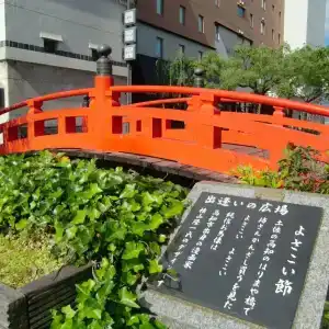 Minatoya - 30