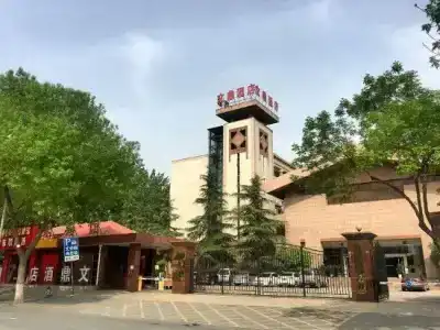 Wending Yaxuan(文鼎雅轩酒店(郑州省电视台店)) - 4