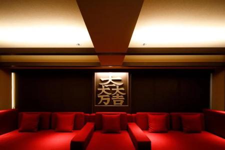 & Resorts Nagahama - 172