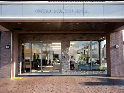 Omura Station - 16
