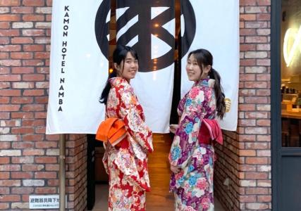 Kamon Namba - 24