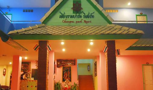 Chiang Rai Park Resort - 19