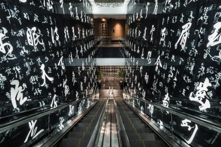 Kempinski Chongqing - 14