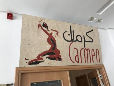Al Karmel - 22