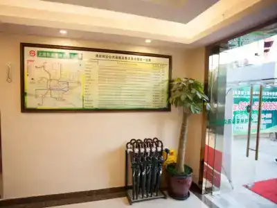 GreenTree Inn Shanghai Hongqiao International Airport Songhong Road Express - 1