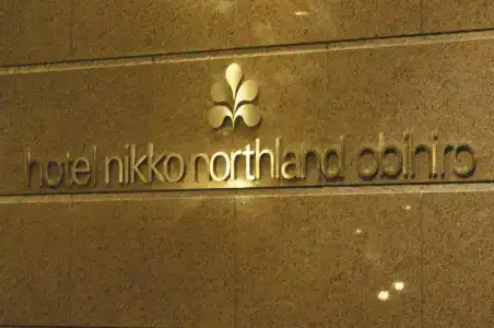 Nikko Northland Obihiro - 24