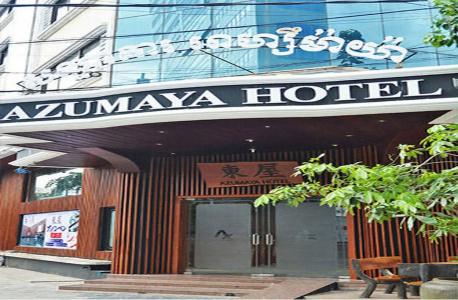 Azumaya Phnom Penh - 0