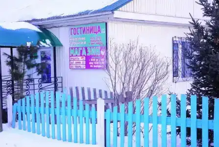 Чикой - 1