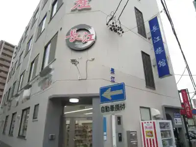 Choukou - 0