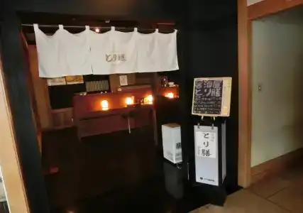 Hakodate Park - 15