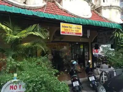 Andaman Place Guesthouse - 11