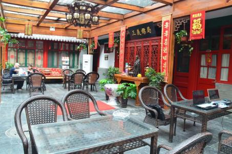 Qianmen Courtyard - 28