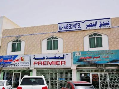 Al Nasr - 0