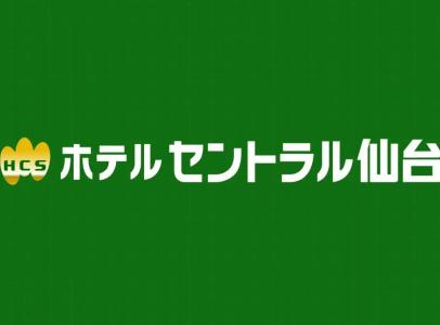 Central Sendai - 21