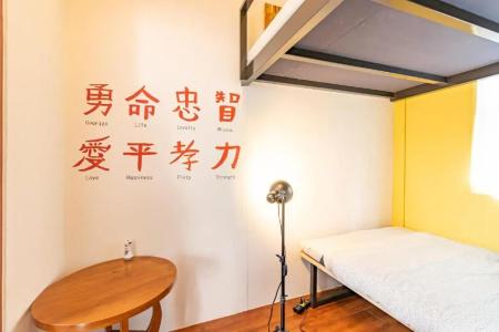 Lyn's Home Boutique Hostel - 62