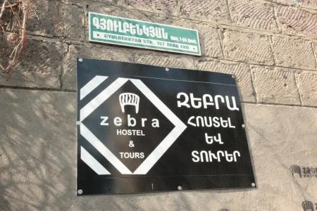 Zebra Hostel and Tours - 4