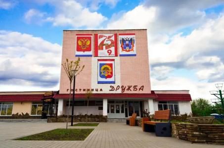 Дружба - 5