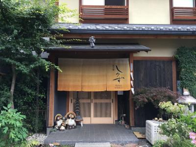 Ryokan Shimizu - 8