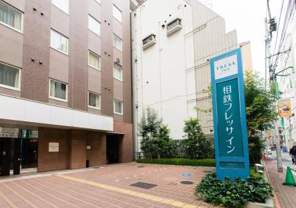 Sotetsu Fresa Inn Hamamatsucho-Daimon - 14