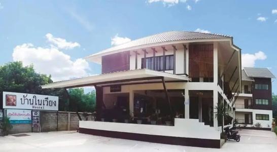 Baan Nai Vieng - 25