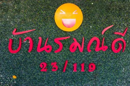 Baan Romdee - 22