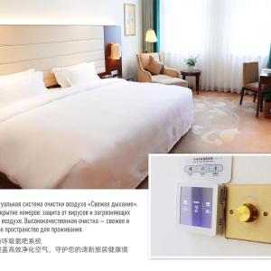 Ritan Downtown Beijing - 45