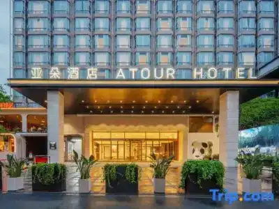 Atour (Chengdu Tai Koo Li) - 0