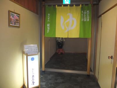 Natsukashiya Fuwari - 26
