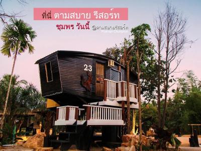 Tamsabai - 34