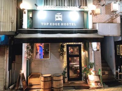Top Edge Hostel Koenji - 33