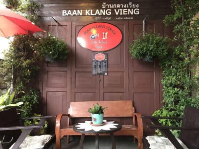 Baan Klang Vieng - 14