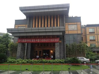 Chengdu Huanhua Hongtai - 0