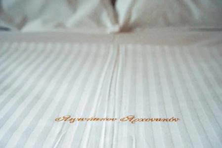 Aeginitikon Arhontikon Stylish Boutique - 24