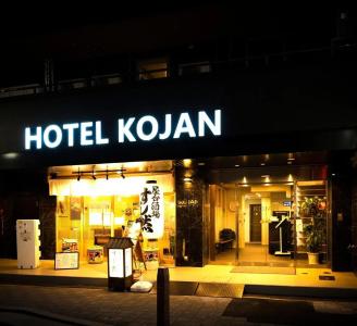 Kojan - 0