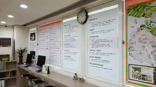 Busan Sukbak Dot Com - 1
